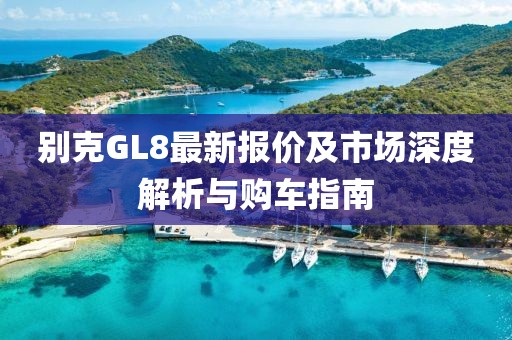 悔恨当初 第23页