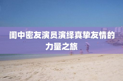 烟寒若雨 第18页