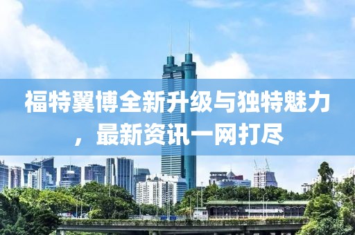 红尘雪 第17页