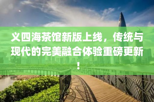 抱不住 第18页