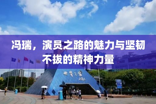 余默 第27页