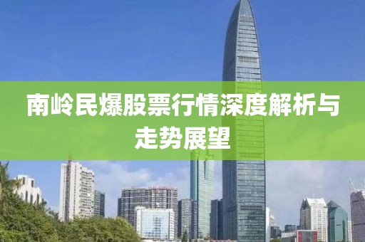 碧空云断 第19页