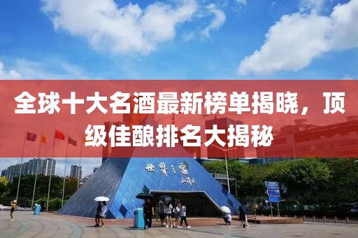 醜柒 第19页