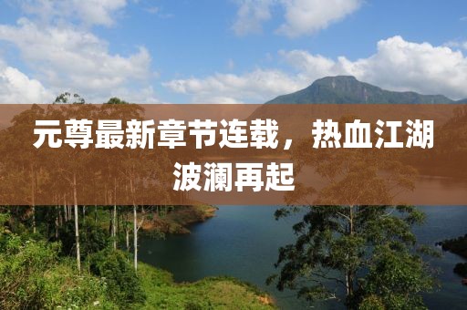 小豆豆 第18页