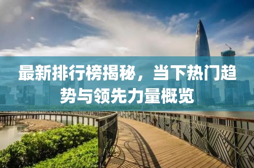 水铃蓝 第19页