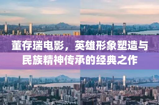 2025年1月 第118页