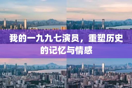 染黛如诗 第19页