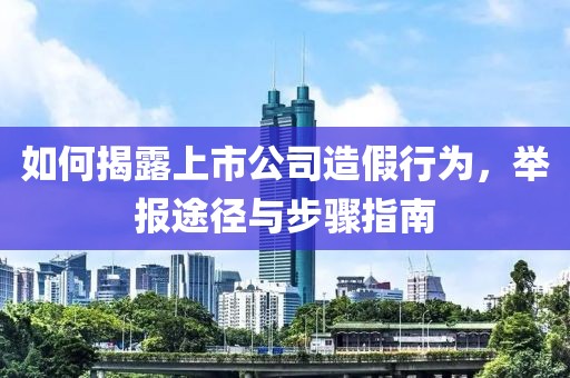 趁年轻 第17页