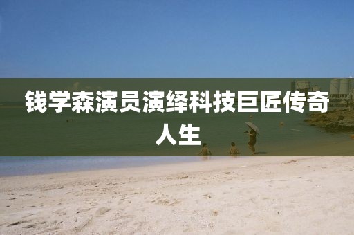 雨末春晓 第20页