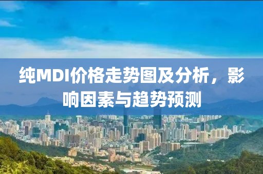 微笑天使 第17页