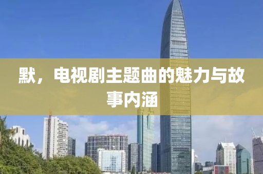 轻缣素练 第24页