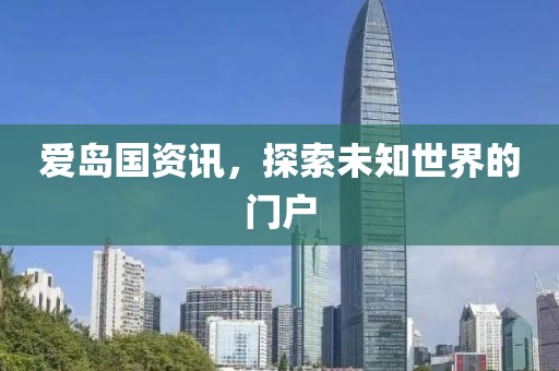 森林牧歌 第19页