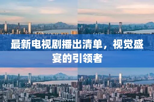 青涩不及当初 第17页
