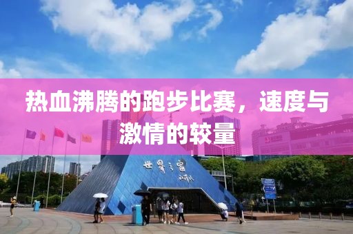 2025年1月 第6页