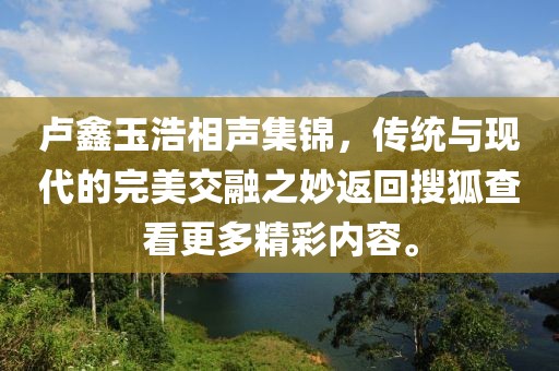2025年1月 第2页