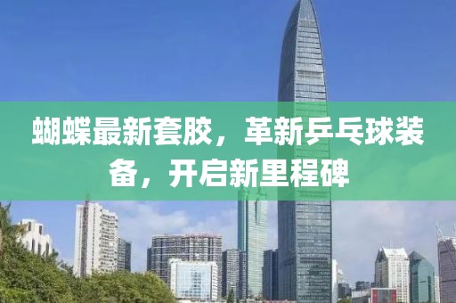 2025年2月 第527页
