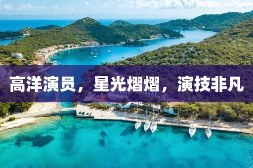 戏年月 第18页
