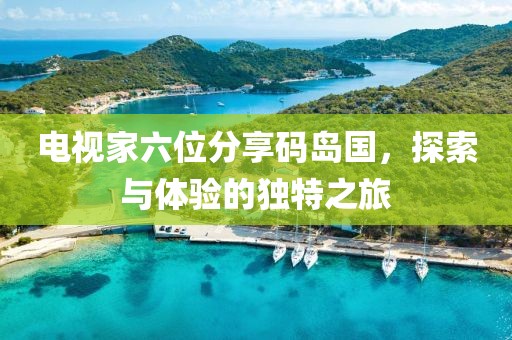 秽灭时光梦 第17页