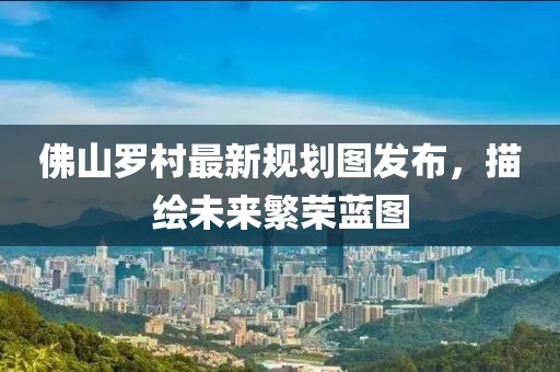 2025年2月 第489页