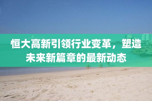 趁年轻 第15页