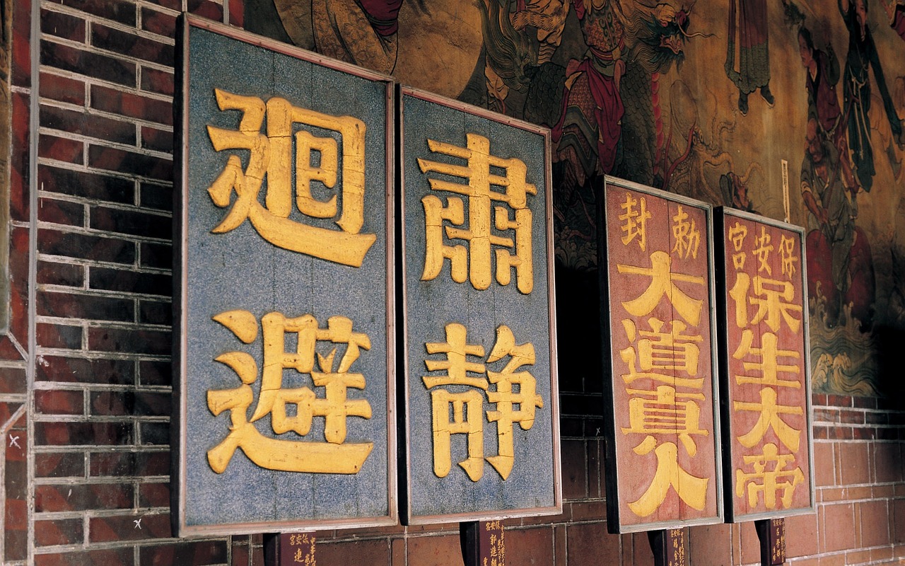 回力上市，传统品牌重生与资本市场交汇的机遇