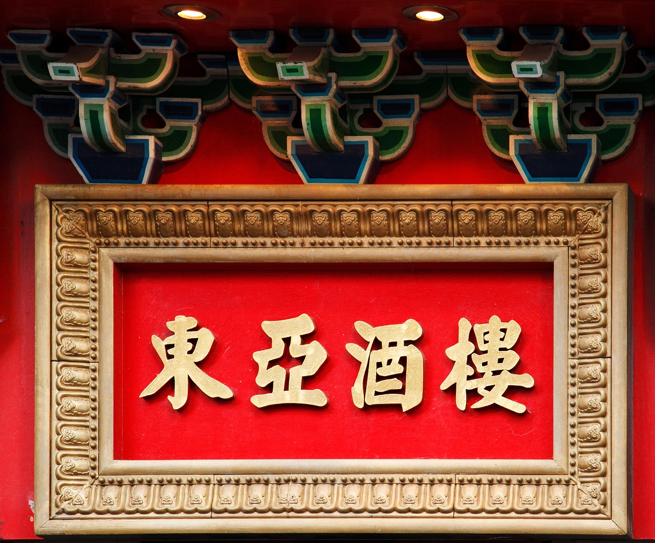 软笔书法比赛作品，传统艺术的辉煌展现