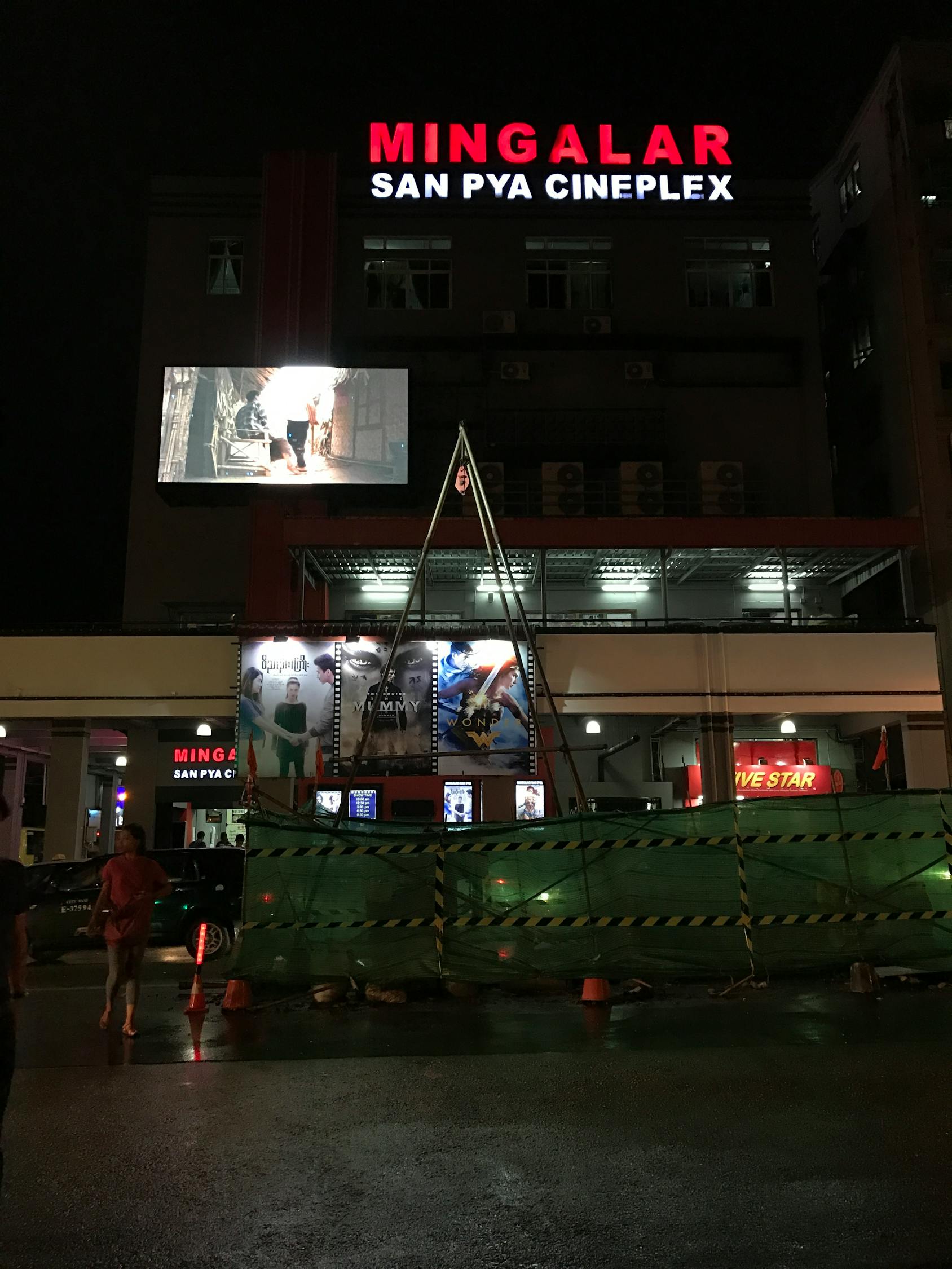 电影一路夜蒲，探索夜生活的真实面貌之旅